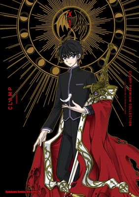 CLAMP PREMIUM COLLECTION X