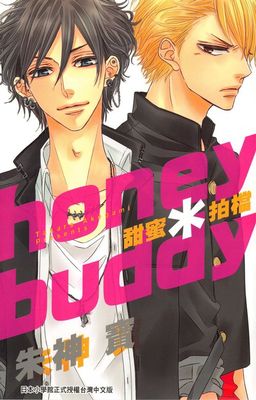 honey*buddy甜蜜拍檔