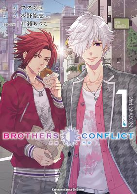 BROTHERS CONFLICT 2nd SEASON