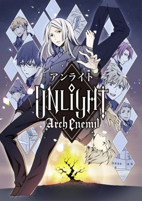 UNLIGHT Arch Enemy