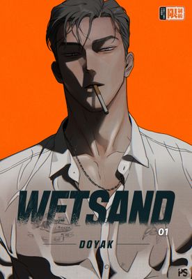 【直條式漫畫】WET SAND