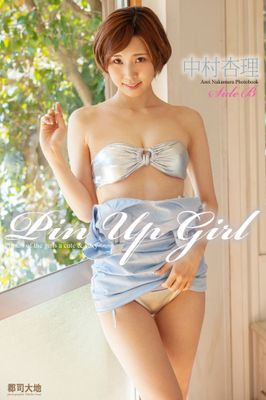 『Pin Up Girl』　中村杏理　Side B