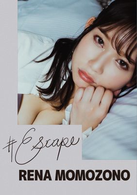 #Escape 桃園怜奈