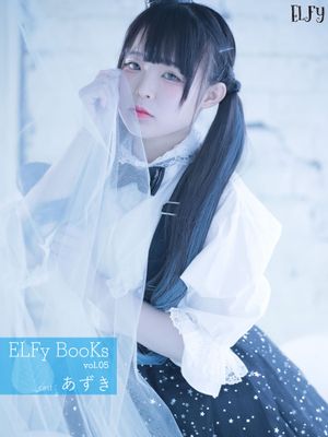 ELFy BooKs vol.5 あずき