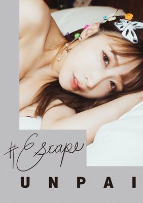 #Escape うんぱい