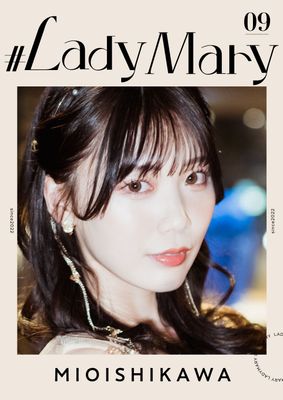 #LadyMary 石川澪