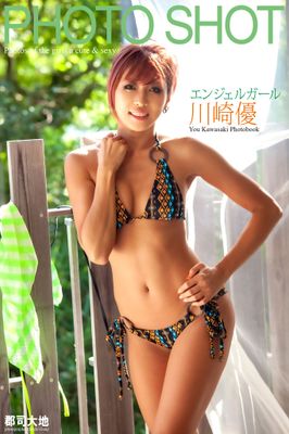 「PHOTO SHOT」　エンジェルガール　川崎優