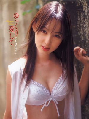 秋山莉奈写真集 ゆっくり愛して