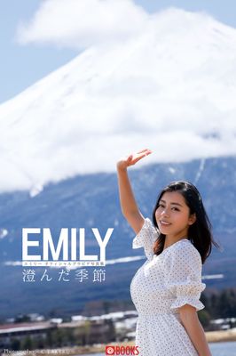 澄んだ季節 EMILY【グラビア写真集】