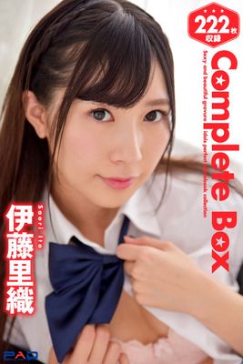 222枚収録 伊藤里織 Complete Box