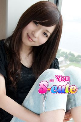 【S-cute】Ｙｏｕ ＃１