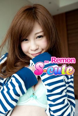 【S-cute】Ｒｅｍｏｎ ＃１