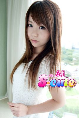 【S-cute】Ａｉ ＃１