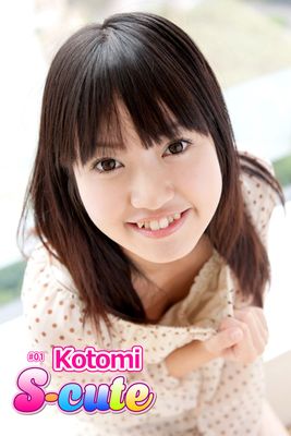 【S-cute】Ｋｏｔｏｍｉ ＃１