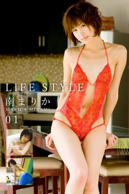 南まりか-LIFE STYLE 01-