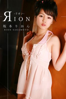 坂本りおん-Rion-