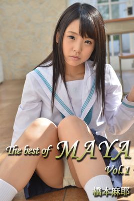 The best of MAYA Vol.1 / 橋本麻耶