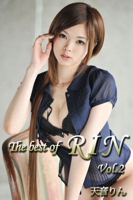 The best of RIN Vol.2 / 天音りん