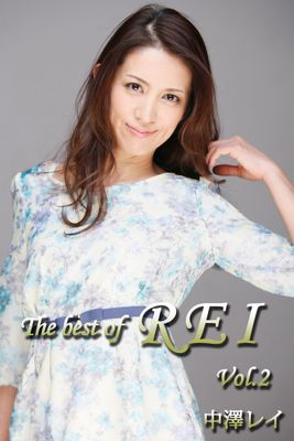 The best of REI Vol.2/ 中澤レイ