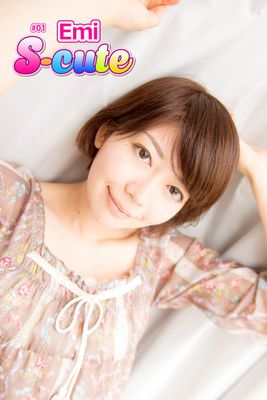 【S-cute】Emi ＃１