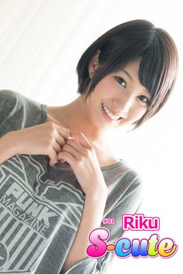 【S-cute】Riku ＃１