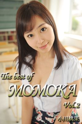 The best of MOMOKA Vol.2/ 小川桃果