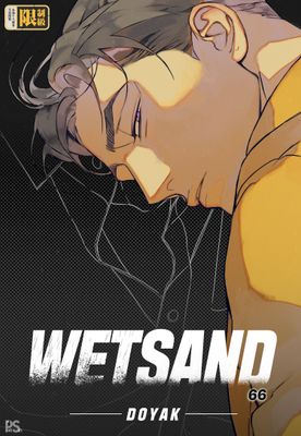 Renta!亂搭 2024 漫畫大賞 耽美漫畫第7名 《【直條式漫畫】WET SAND》