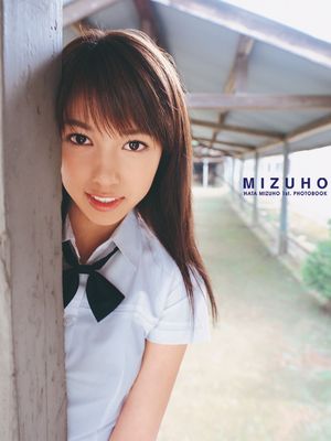 秦みずほ初写真集 MIZUHO