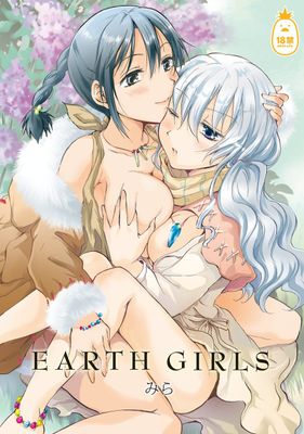 EARTH GIRLS