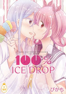 100% Ice Drop