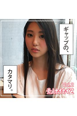 【素人ハメ撮り】美陽菜 Vol.2