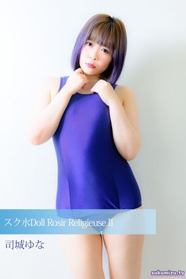 スク水Doll Rosir Religieuse II