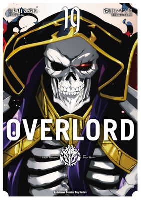 OVERLORD