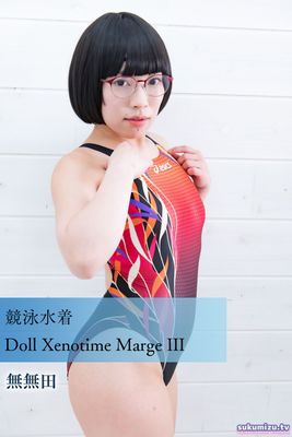 競泳水着Doll Xenotime Marge III