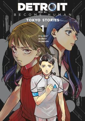 DETROIT: BECOME HUMAN 底特律：變人 -TOKYO STORIES-