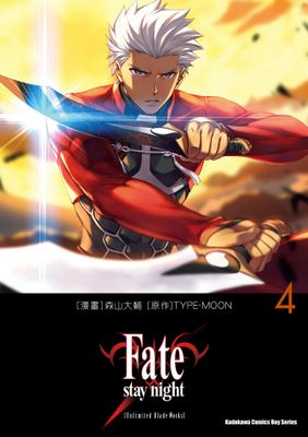 Fate/stay night [Unlimited Blade Works]