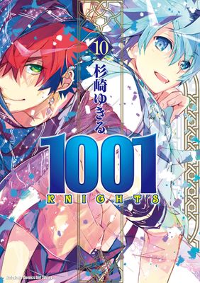 1001 KNIGHTS