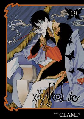 xxxHOLiC