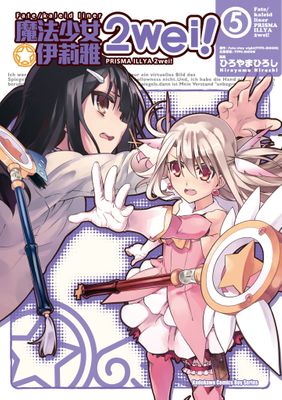 Fate/Kaleid liner 魔法少女☆伊莉雅 2wei!