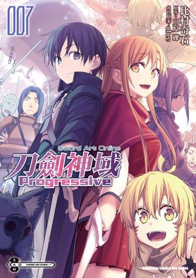 Sword Art Online刀劍神域 Progressive