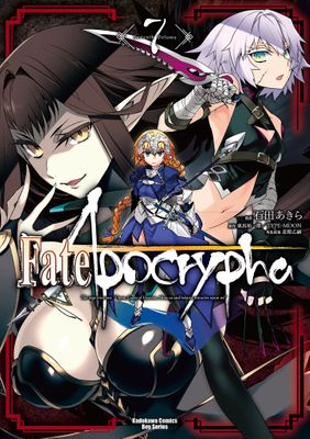 Fate/Apocrypha