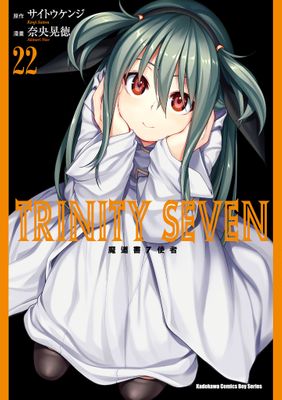 TRINITY SEVEN 魔道書7使者