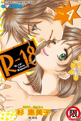 Ｒ－１８