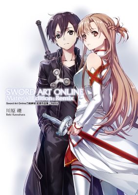 Sword Art Online刀劍神域 起源作品集：Remix