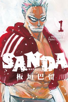 SANDA 變身聖誕老人