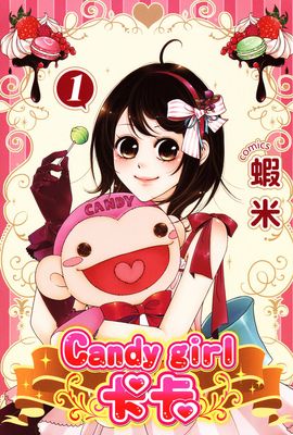 CandyGirl卡卡