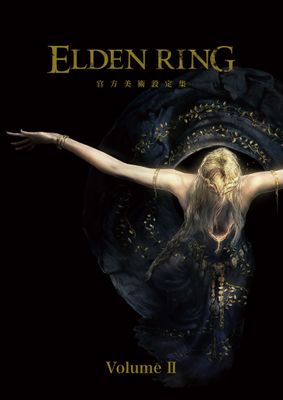 ELDEN RING 官方美術設定集