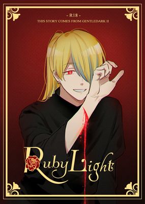 Ruby Light