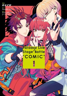 Paradox Live Stage Battle “COMIC”