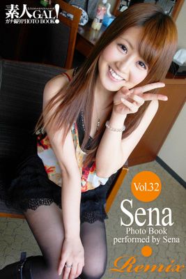 素人GAL！ガチ撮りPHOTOBOOK　Vol.32　Sena Remix